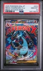 2025 POKEMON JPN MEGA DREAM EX MEGA ATTACK RARE #223 MEGA CHARIZARD X EX PSA 10