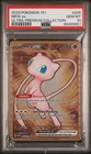 Pokemon 151 Mew ex Metal Promo 205/165 Hyper Rare Ultra Premium PSA 10 Gem Mint