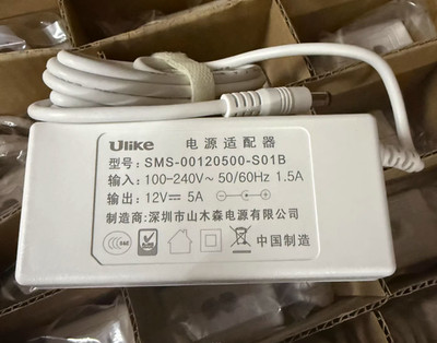 Ulike SMS-00120500-S01B 12V 5A Netzteil-Ladegerät