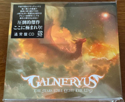 GALNERYUS THE STARS WILL LIGHT THE WAY Standard Edition CD WPCL-13609 