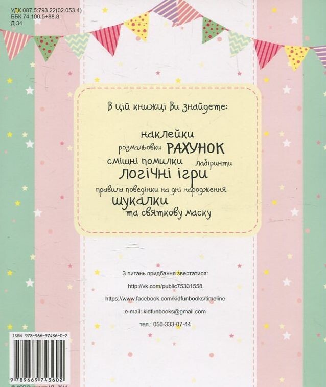 Zdjęcie 2 z 6