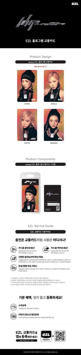 aespa Whiplash SM OFFICIAL GOODS MD PHOTOCARD EZL TRANSPORTATION