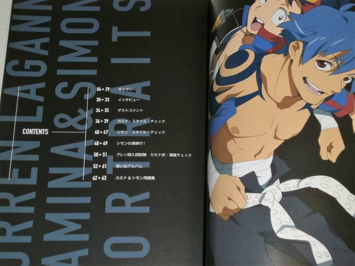 Gurren Lagann: Complete Collection (Anime Legends) : Movies & TV 