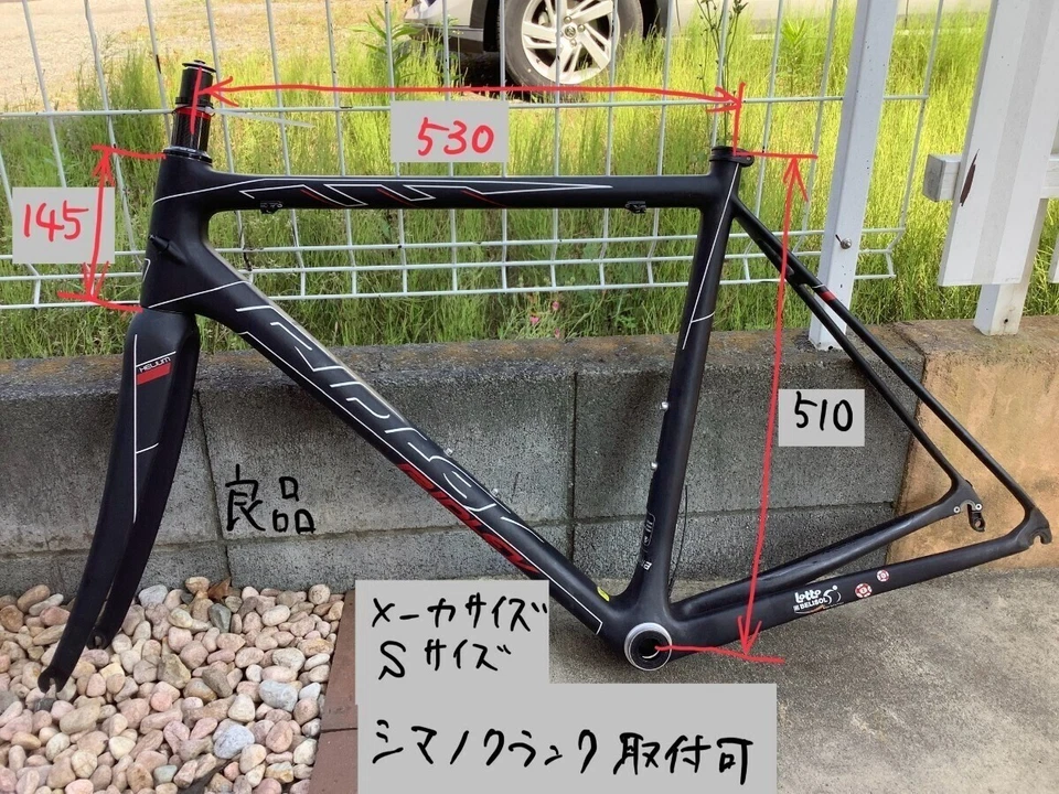 Juego de cuadro de bicicleta de carretera de carbono RIDLEY HELIUM 2014 negro talla S usado f/s Foto 2 de 4