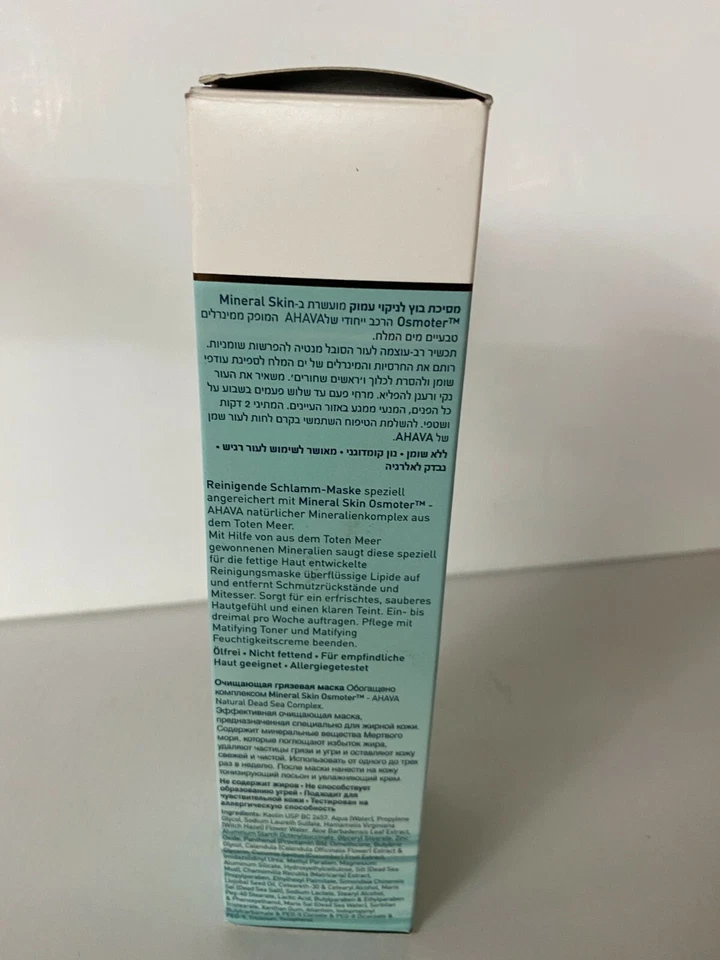 AHAVA Dead Sea Purifying mud mask for OILY skin 4.2 oz - Image 3 of 4