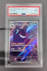 PSA 9 Pokemon S-Chinese Gem Pack CBB3C-0307/07 Exclusive Gengar 0307/07