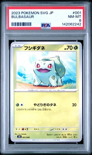2023 POKEMON JAPANESE SVG-VENUSAURSPECIAL DECK SET EX #001 BULBASAUR PSA 8