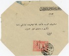 Turkey In Asia-Sc#152 Hi~Value(single frank)-TCHOROUM 22/1/22-SCARCE-CORNERS OF — photo 1