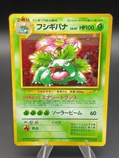 Venusaur CD Promo Trade Please Holo Japanese Pokemon Card
