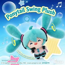 Hatsune Miku Rotating Ponytails Plush Keychain Doll Bag Pendant