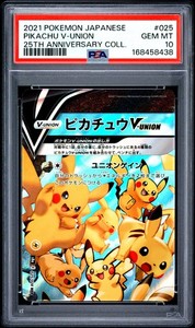 Pikachu V Union Psa 10 | eBay