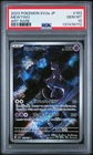 2023 POKEMON JPN SV2A-POKEMON 151 ART RARE #183 MEWTWO PSA 10