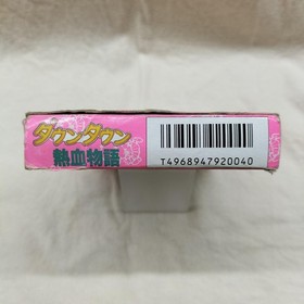 Famicom Software Model Number Downtown Nekketsu Monogatari Technos Japan FHn70