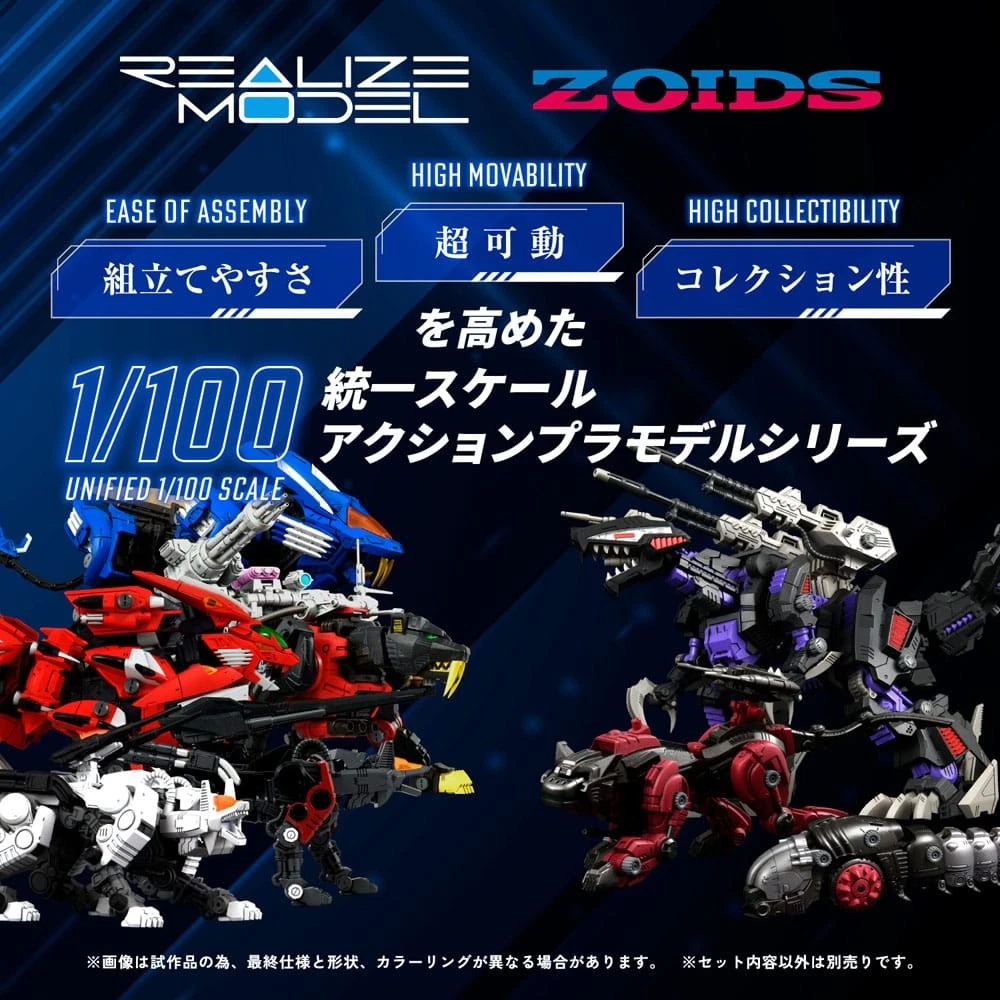 Kit Modelo Zoids Plástico 1/100 Rmz-008 Comando Wolf Irvine Especial 16 Cm Takara