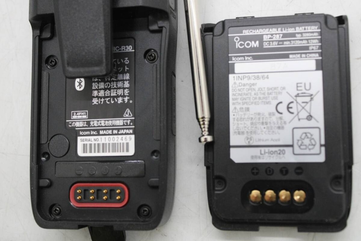 ICOM IC-R30 Wide Band FM/AM/SSB/CW Scanner Handheld Receiver ICOM IC-R30 Wide Band FM/AM/SSB/CW Scanner Handheld Receiver