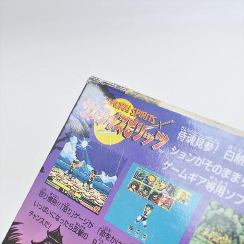 SAMURAI SHODOWN Spirits Game Gear Sega 2971 gg - Picture 3 of 10