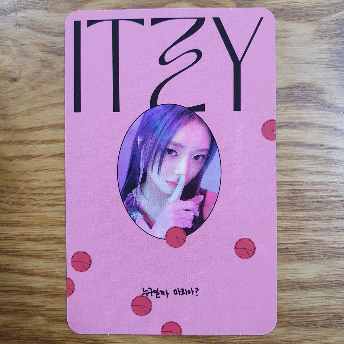 ITZY サウンドウェーブ ユナ トレカ guesswho 当選者限定 ITZY サウンドウェーブ ユナ トレカ guesswho 当選者限定 2枚