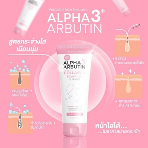 ALPHA ARBUTIN 3+ COLLAGEN FOAMING Cleanser For All Skin Type 120ml - Picture 7 of 8
