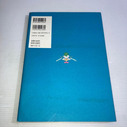 AI YAZAWA Gokinjo Monogatari Welcome to the Gokinjo world Illustration Book - Picture 2 of 4