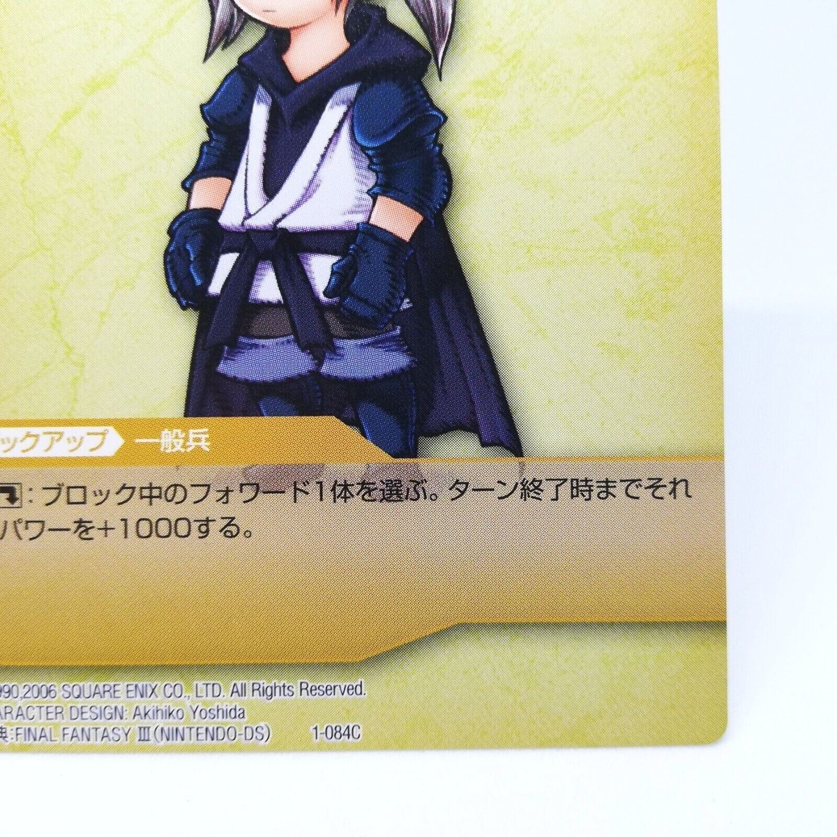 2 scholar Final FantasyⅢ Final Fantasy Trading card game