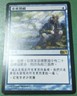 1x Visions of Beyond MTG M12 #080 Magic Taiwan Traditional-C NM/Unplay R card