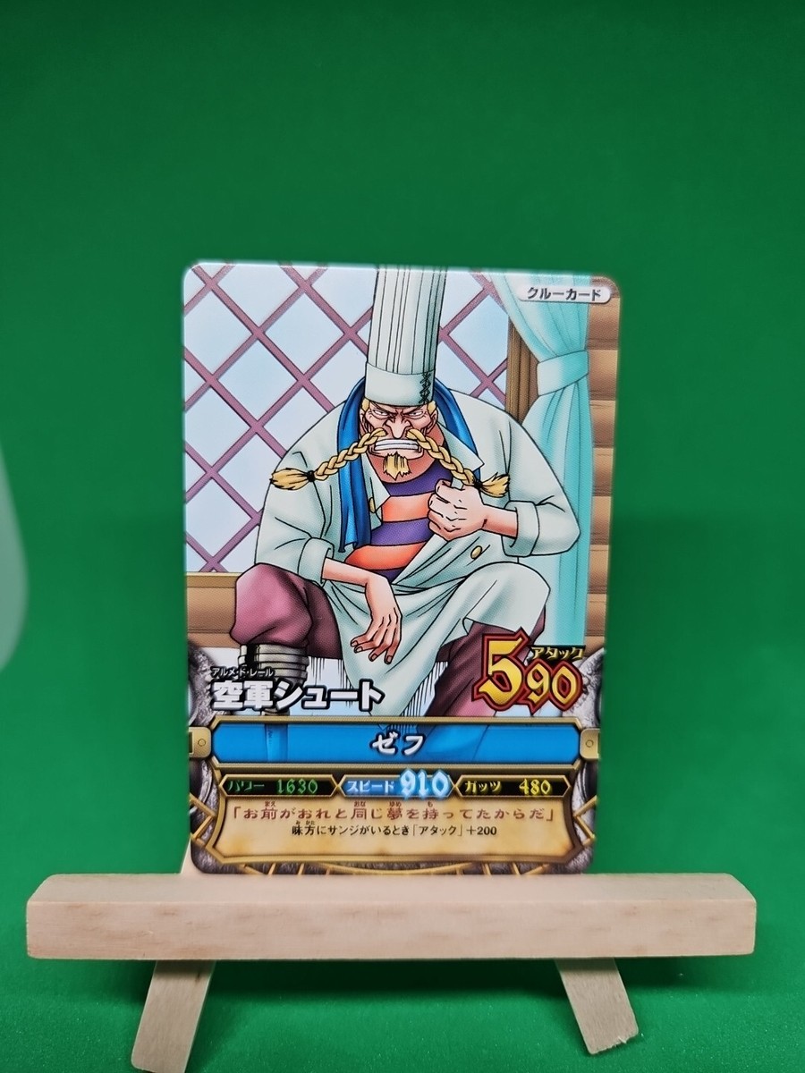 ワンピースフィギュア&カード Ichiban Kuji ONE PIECE Edward Newgate Special Color ver