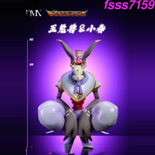 Digimon DMX Studio First Generation Train Final Farewell Resin