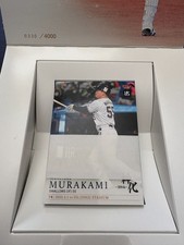 BBM Trading Card Set Murakami Munen Shinka BASE Complete Edition US SELLER