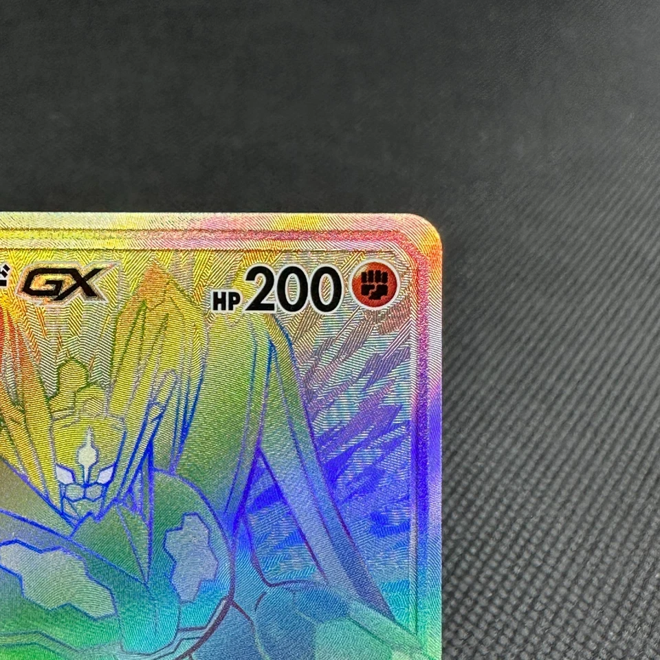 Zygarde GX 104/094 Forbidden Light SM6 HR 2018 HP200 Japanese Pokemon Card #FD1D - Image 2 of 4