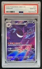 2025 Pokemon Simplified Chinese CBB3 C-Gem Pack Vol 3 Gengar #07 PSA 10 GEM MINT