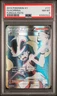 2014 Pokemon XY - Furious Fists #111/111 Korrina (111 Full Art) PSA 8