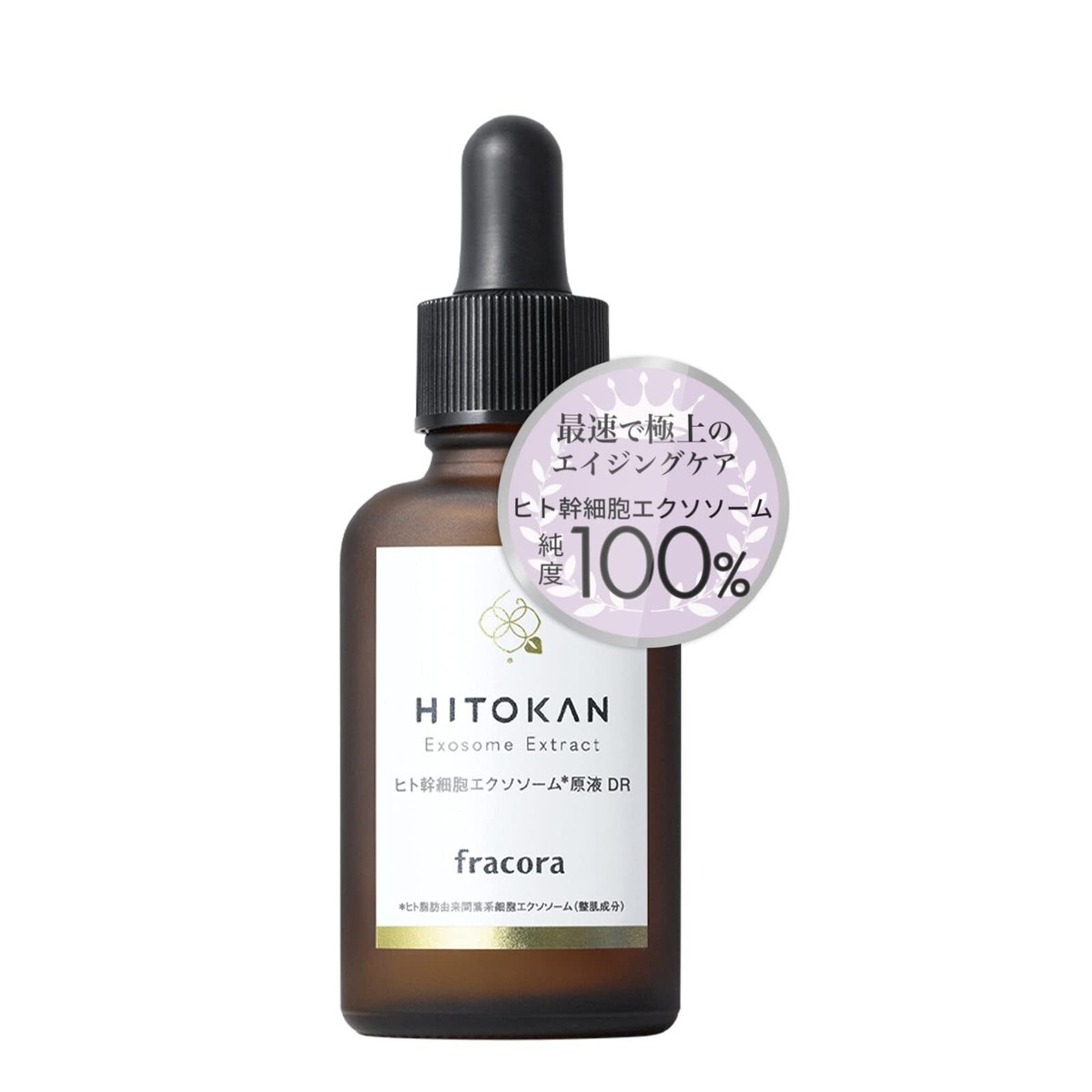 fracora HITOKAN Serum Lotion セット Amazon | ○HITOKAN セラムローション | FRACORA | 化粧水 通販
