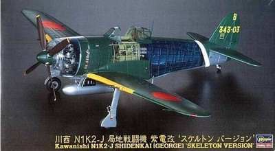 Hasegawa 51945 Kawanishi N1K2-J Shidenkai (George) versione scheletro 1/48  | eBay