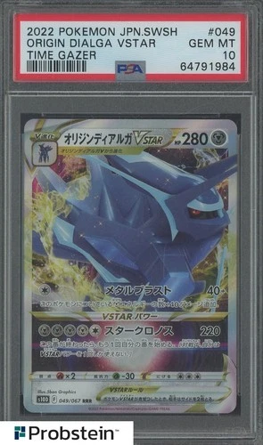 2022 Pokemon Japanese SWSH Time Gazer #049 Origin Dialga VSTAR PSA 10