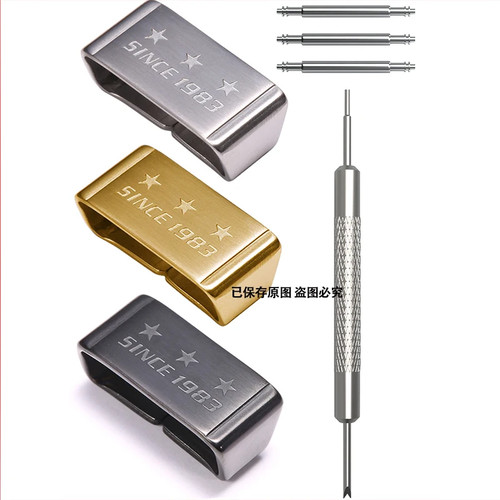 18/20/22/24mm Metal Watch Strap Holder Loop Suitable for Casio G-Shock - Picture 13 of 30
