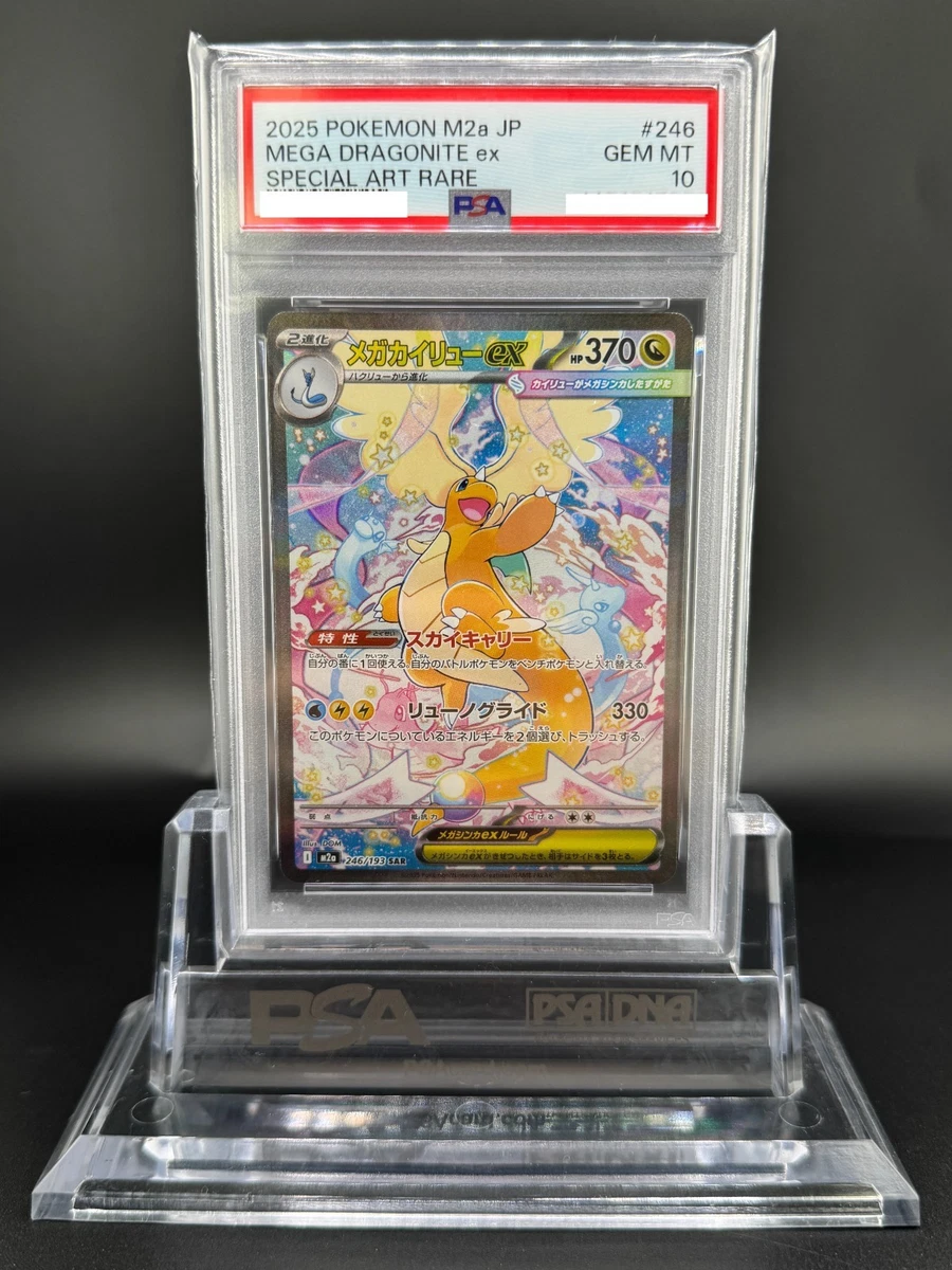 Отдельные коллекционные карточные игры Pokémon TCG Professional