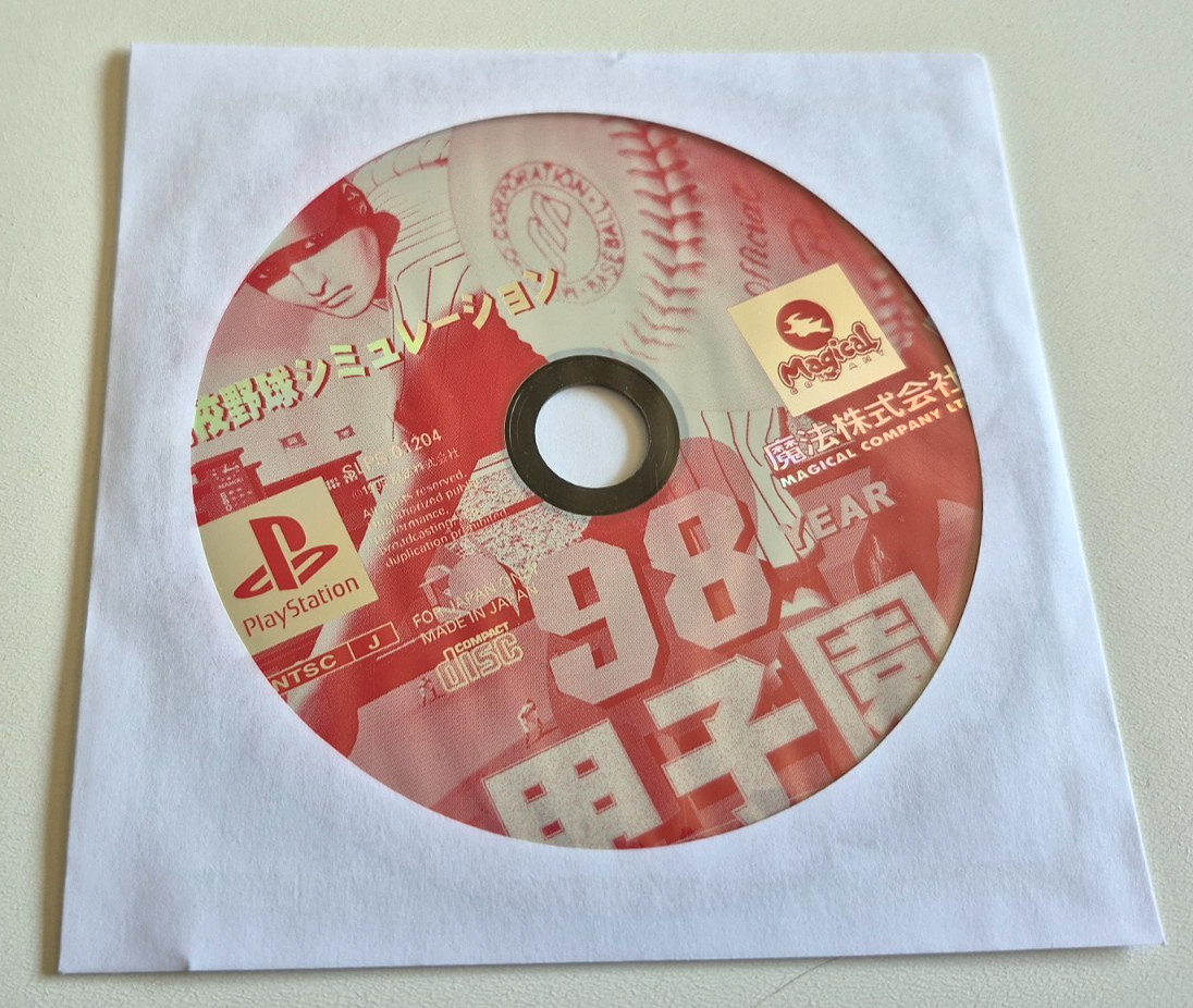 *CD Seul* - '98 Koshien - PlayStation 1 PS1 - NTSC-JAPAN