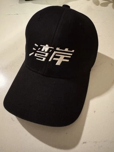 Vintage Midnight Club II Hat Rare 2003 Rockstar Playstation 2 Xbox Promotional