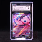 Mew EX RR SV4a-076/190 Pokemon Card Japanese CGC 10 #1