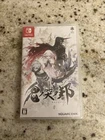 Unopened SW Oni no Naku Kuni Nintendo Switch Square Enix Sealed RPG JP