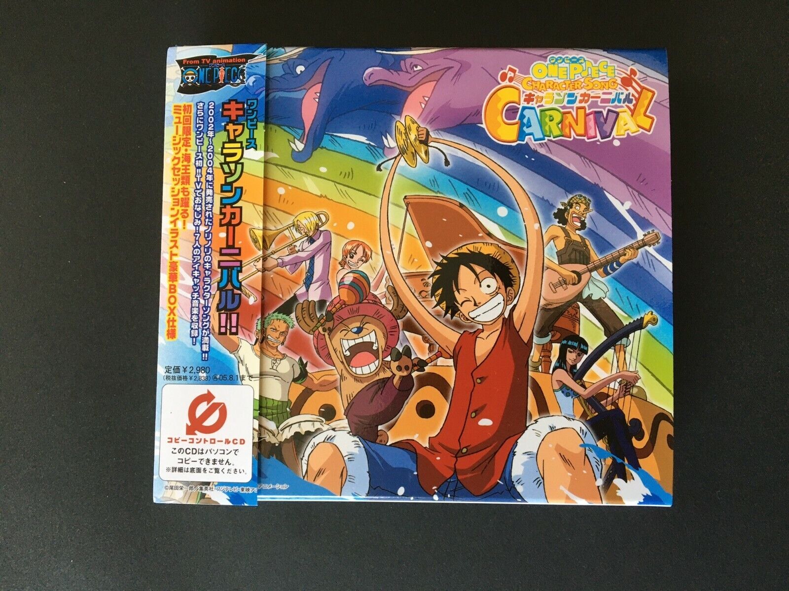 One Piece Character Song Carnival 2 Cds Anime Ebay