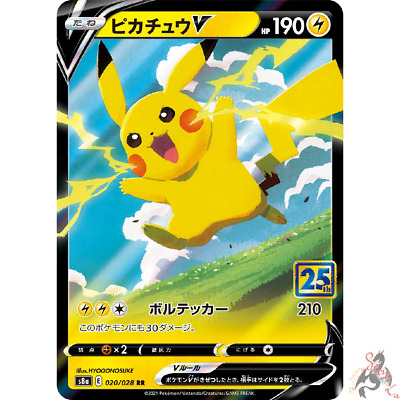 Pokemon Card Japanese - Pikachu V 020/028 S8a 25th ANNIVERSARY COLLECTION  HOLO | eBay