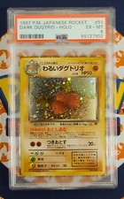 1997 Dark Dugtrio Japanese Team Rocket Holo #51 PSA 6 EX-MT