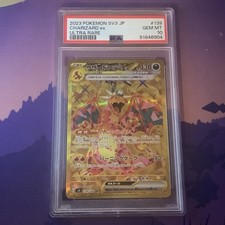Charizard ex #139 Prices | Pokemon Japanese Ruler of the Black