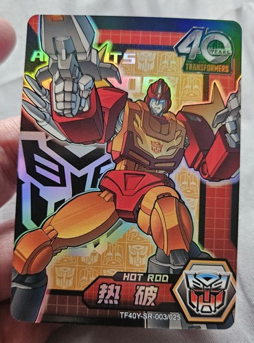 25x Kayou Transformers G1 40th Anniversary Komplett SR Holo Set - Bild 6 von 15