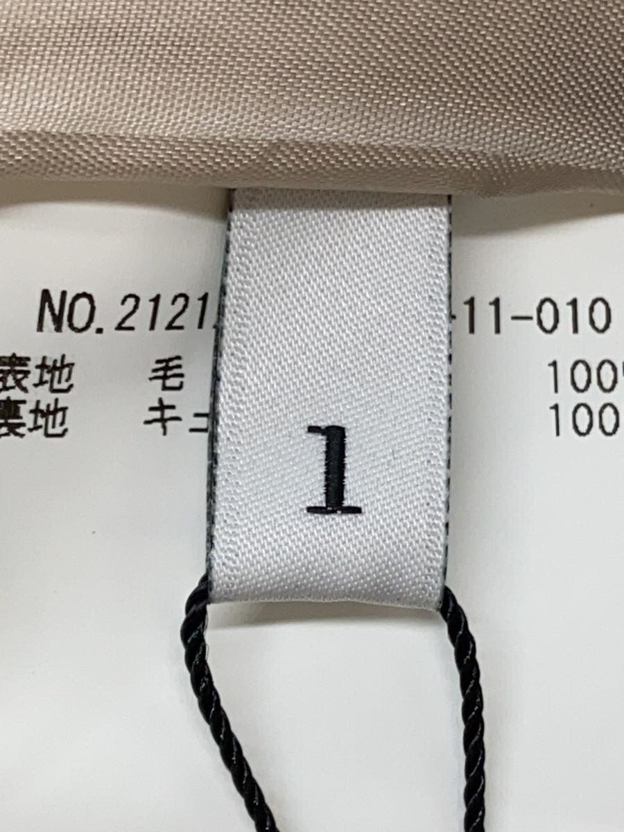 ALTRA LOULOU WILLOUGHBY altro cappotto senza colletto 1 lana beige 212120 17 090 11 010