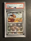 2024 Nintendo Pokémon CS4a Eevee RAYQUAZA #111 Reverse Holo Foil PSA 10 GEM MINT