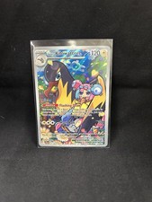 Pokémon TCG Iono's Kilowattrel Card 163/159 Journey Together IR