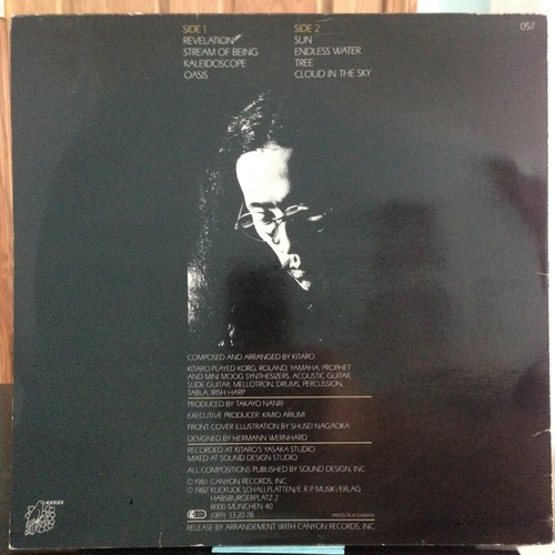 KITARO-KI LP '82 GERMAN IMPORT KUCKUCK LABEL EX - Picture 2 of 4