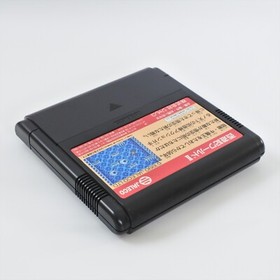 SAIYUKI WORLD II 2 JALECO Famicom Nintendo 2307 fc